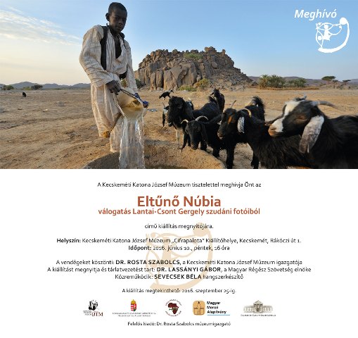 nubia1