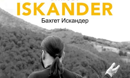 Bahget Iskander fotókiállítása Bulgáriában
