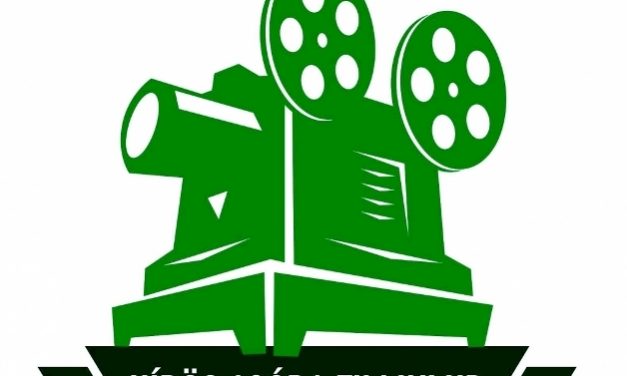 Tavaszi Filmklub 2019 a Hírös Agórában