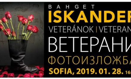 Veterán kiállítás megnyitója Szófiában – Bahget Iskander