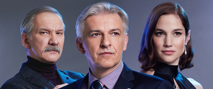 Network ősbemutató a Centrál Színházban